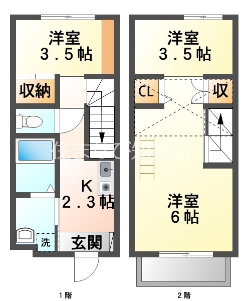 メゾンKの間取り