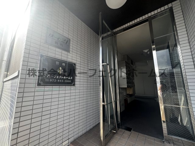 【ほーむ21新町のエントランス】