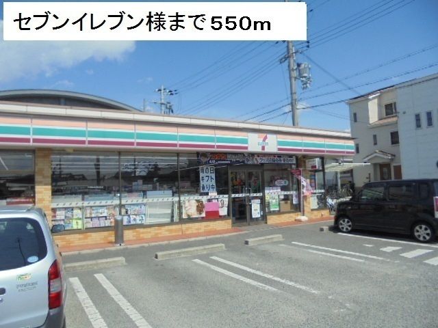 【泉佐野市野出町のマンションのコンビニ】