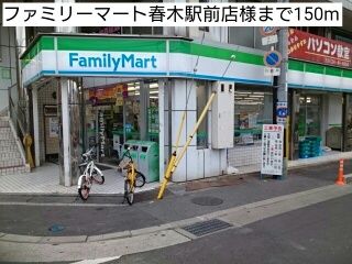 【岸和田市春木旭町のアパートのコンビニ】