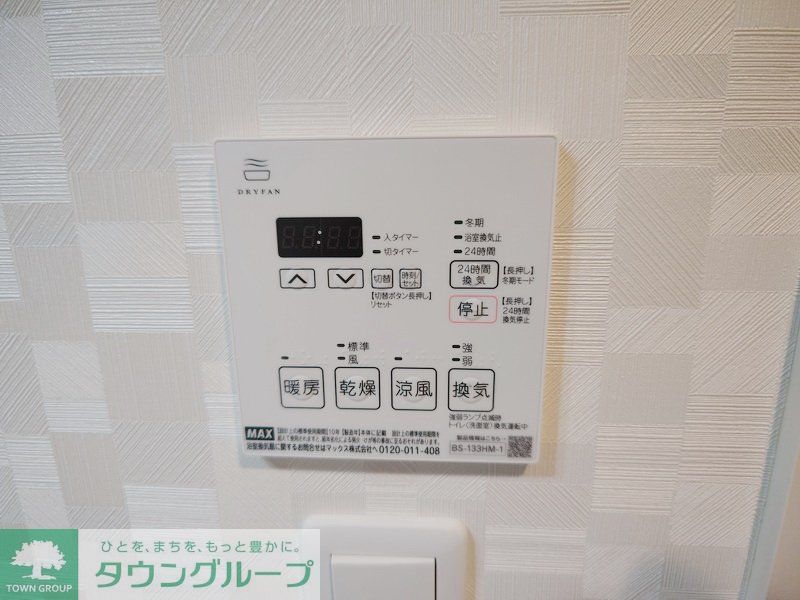 【中央区日本橋馬喰町のマンションのその他設備】