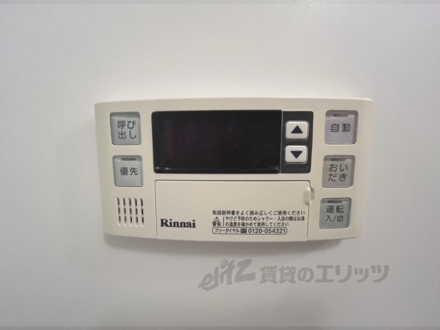 その他設備　給湯器リモコン