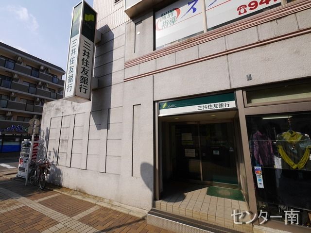 【横浜市都筑区仲町台のアパートの銀行】