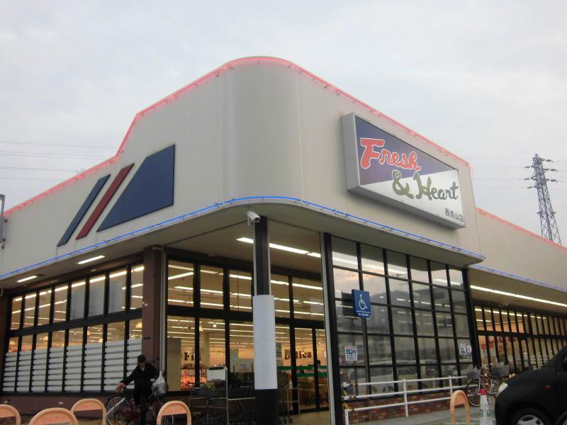 スーパー　（スーパー）まで300m