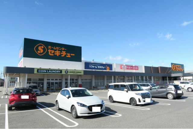 ホームセンター　セキチュー　高崎店（２０時まで営業）（ホームセンター）まで720m
