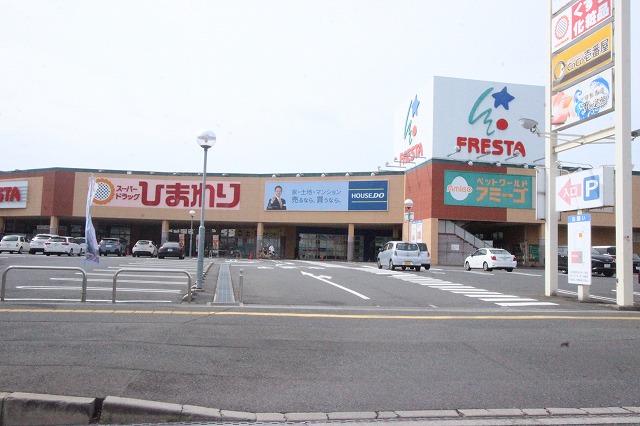スーパー　フレスタ　宇品店（スーパー）まで575m