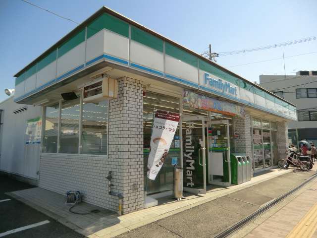 コンビニ　ファミリーマート八尾南木の本店（コンビニ）まで167m