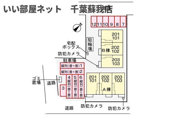 駐車場　カースペースがあります