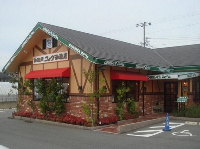 その他　コメダ珈琲浜松浜北店（その他）まで2000m