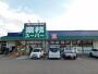 スーパー　業務スーパー四国中央店（スーパー）まで1154m