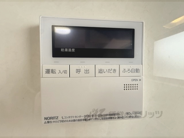 その他設備　給湯器リモコン