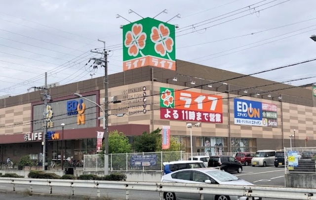 スーパー　ライフ石津店（スーパー）まで931m