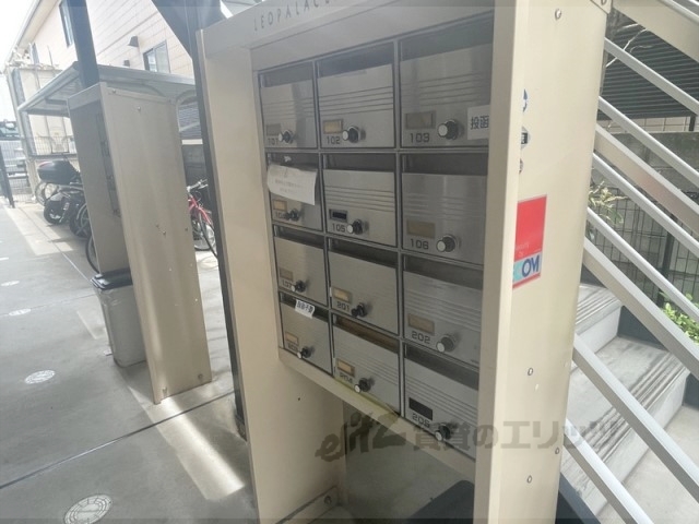 その他共有部分　集合ポスト