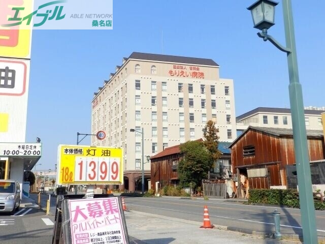 病院　もりえい病院（病院）まで151m