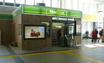 コンビニ　NEWDAYS(ニューデイズ) 登戸店（コンビニ）まで155m