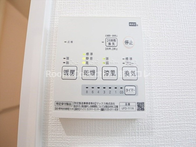 その他設備　※同物件他部屋写真 反転の場合有