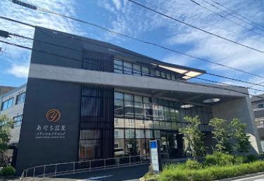 病院　医療法人社団やよい会 あだち江北メディカルクリニック（病院）まで250m