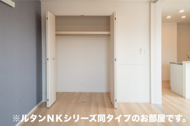 収納　図面と現状に相違がある場合には現状を優先