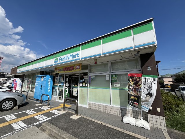 コンビニ　ファミリーマート　宝塚警察署前店（コンビニ）まで275m