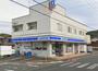 コンビニ　ローソン国立舞鶴病院前店（コンビニ）まで283m