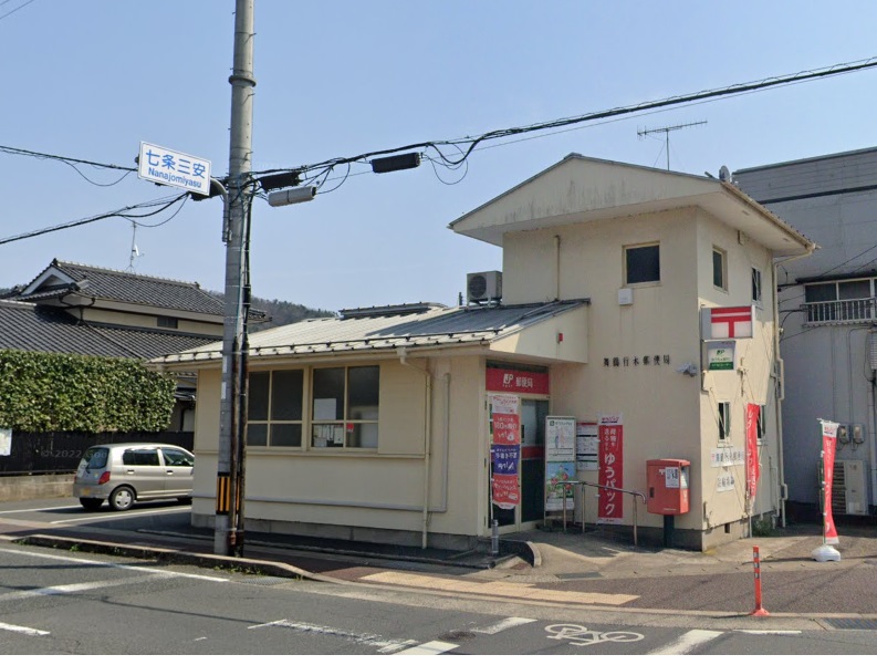 郵便局　舞鶴行永郵便局（郵便局）まで162m