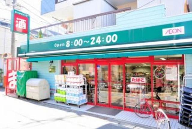その他　まいばすけっと日吉2丁目店（その他）まで863m