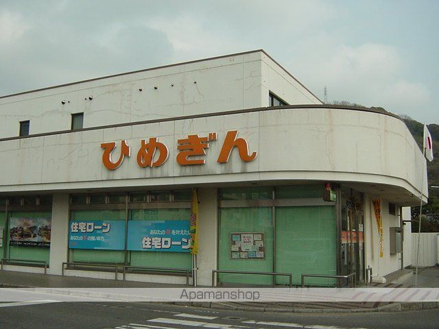 その他　愛媛銀行味生支店（その他）まで80m