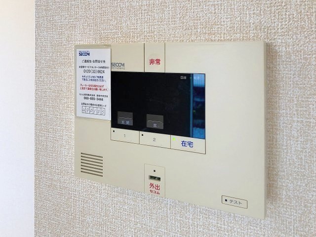 セキュリティ　2025年11月撮影