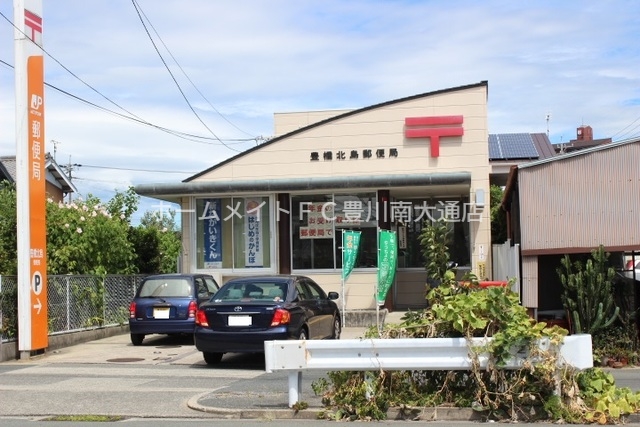 郵便局　豊橋北島郵便局（郵便局）まで711m