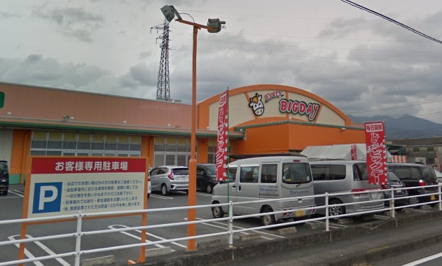 スーパー　ビッグ富士富士店（スーパー）まで1078m