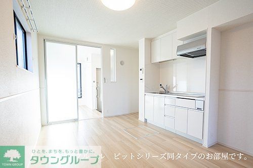 居室・リビング　お問合せはタウンハウジングまで！※現地待合わせ相談可能