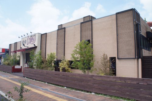 飲食店　ひまわり（飲食店）まで4836m