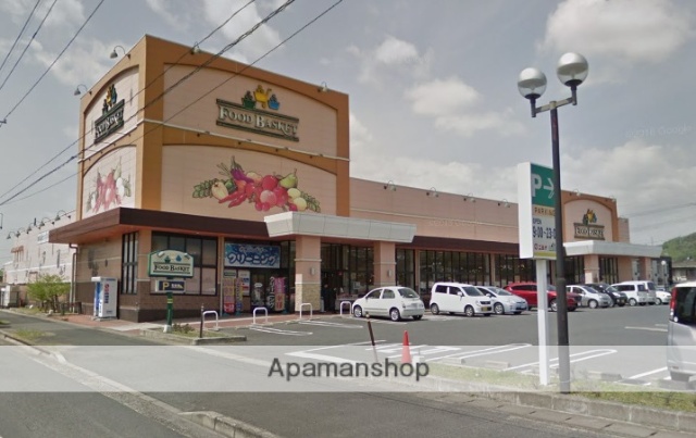 スーパー　ニシナフードバスケット連島中央店（スーパー）まで848m