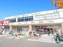 ドラックストア　くすりのレデイ姫原店（ドラッグストア）まで1200m