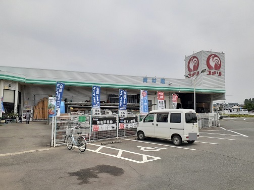 ホームセンター　コメリ　泗水店（ホームセンター）まで2500m