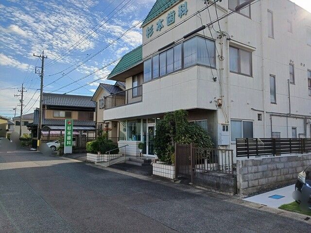 病院　杉本歯科（病院）まで180m