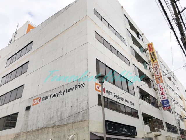 スーパー　オーケー 藤沢店（スーパー）まで302m