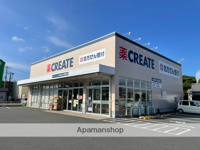 ドラックストア　クリエイトＳ・Ｄ沼津東熊堂店（ドラッグストア）まで643m