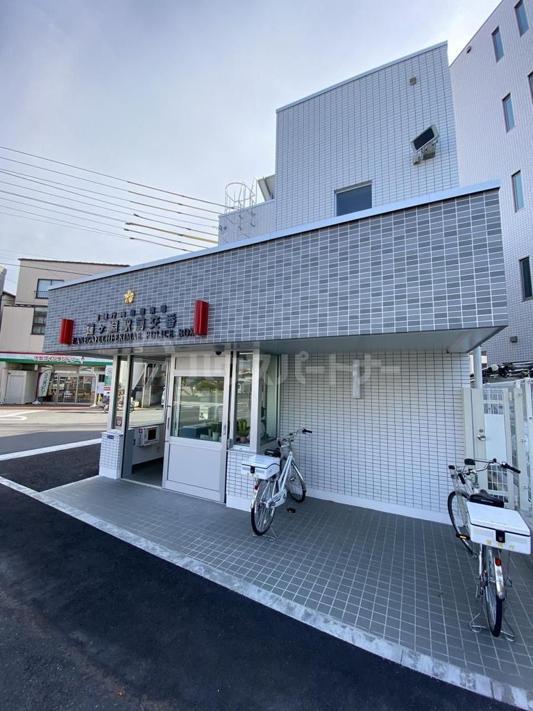 警察署・交番　鐘ヶ淵駅前交番（警察署・交番）まで340m