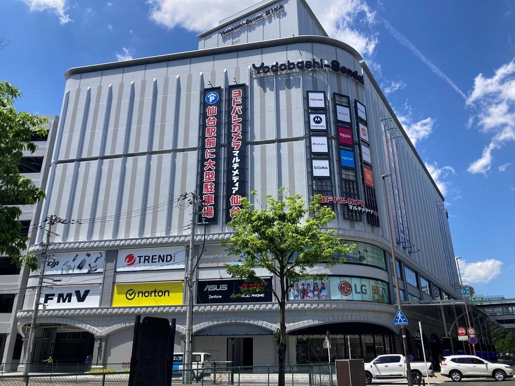 ショッピングセンター　ヨドバシカメラ仙台（ショッピングセンター）まで540m