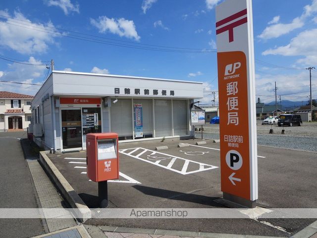 郵便局　日詰駅前郵便局（郵便局）まで917m