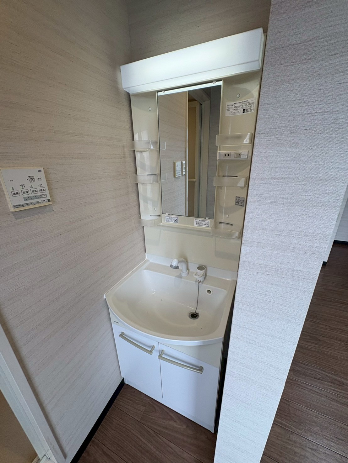 洗面設備　シャンプードレッサー