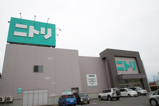 ホームセンター　ニトリ新発田店（ホームセンター）まで1115m