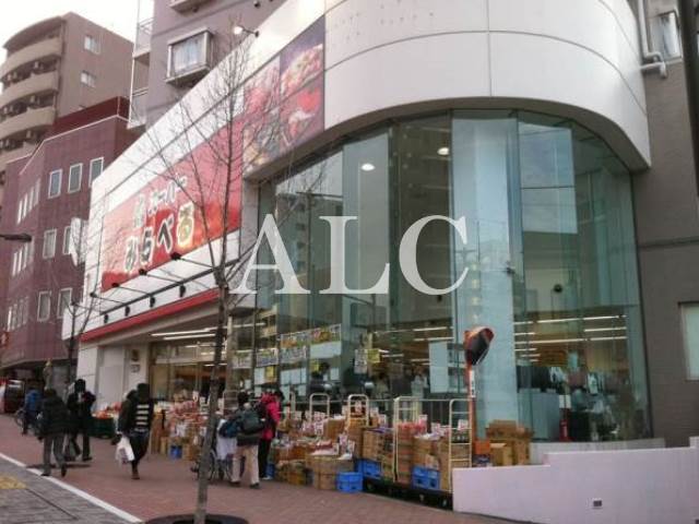 スーパー　スーパーみらべる中井店（スーパー）まで197m