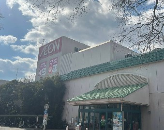 ショッピングセンター　イオン赤穂店（ショッピングセンター）まで1100m