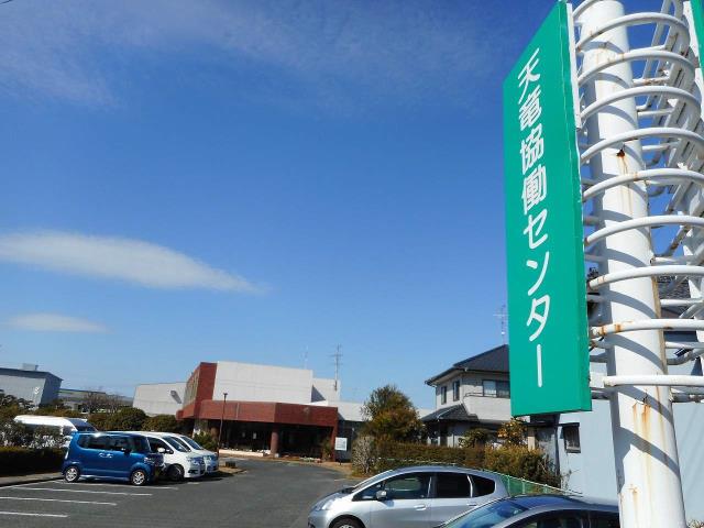 その他　天竜協働センター（その他）まで824m