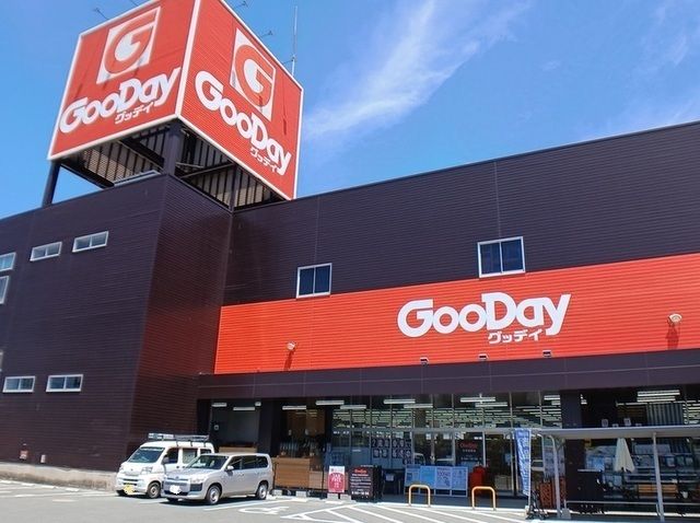 ホームセンター　グッディ大牟田南店（ホームセンター）まで240m