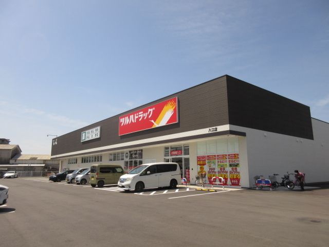 ドラックストア　ツルハドラッグ八江店（ドラッグストア）まで450m