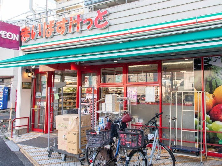 スーパー　まいばすけっと江東扇橋3丁目店（スーパー）まで450m
