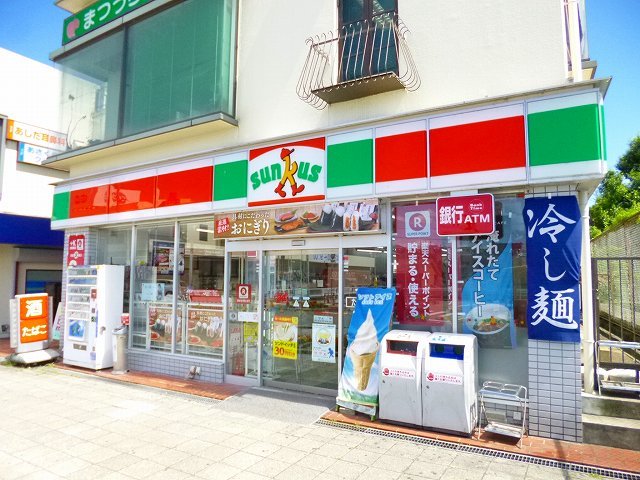 コンビニ　サンクス　畦野駅前店（コンビニ）まで639m